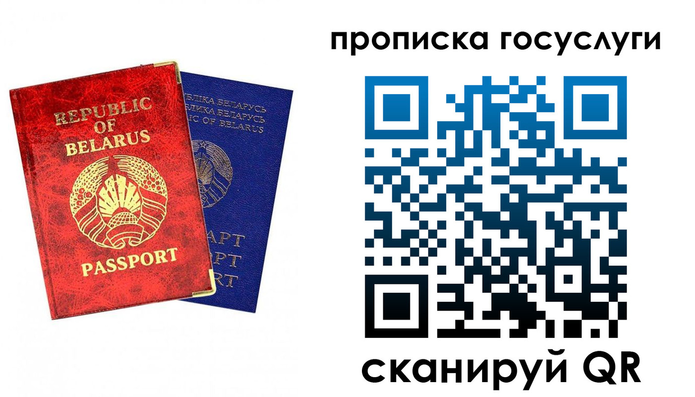 временная регистрация поиск в Кузнецке