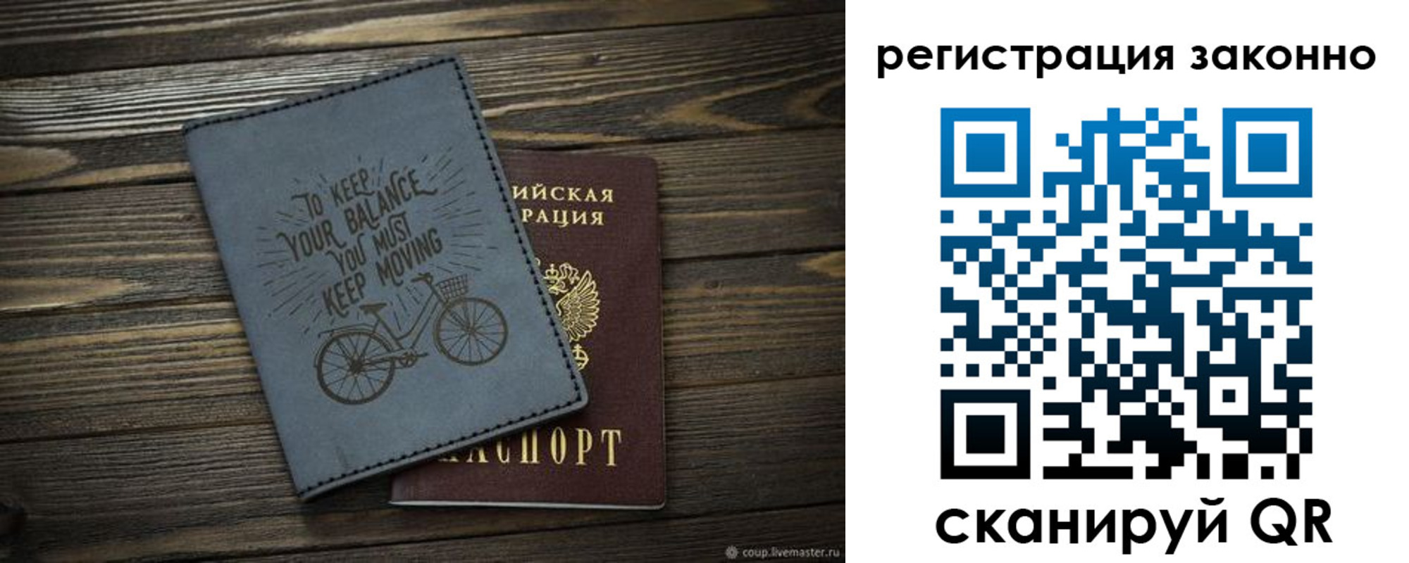найти адрес прописки в Кузнецке