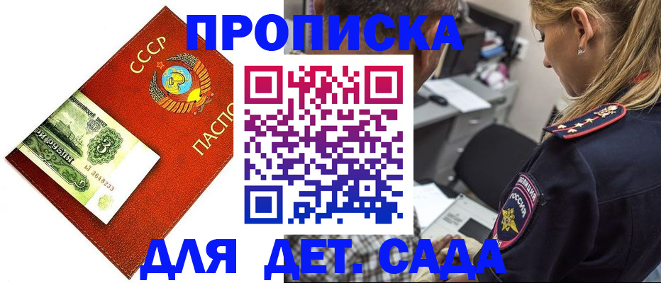 временная регистрация госуслуги в Кузнецке