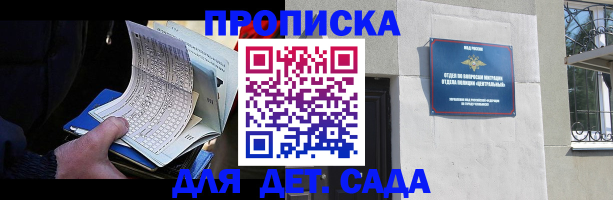 пропишу в квартире в Кузнецке